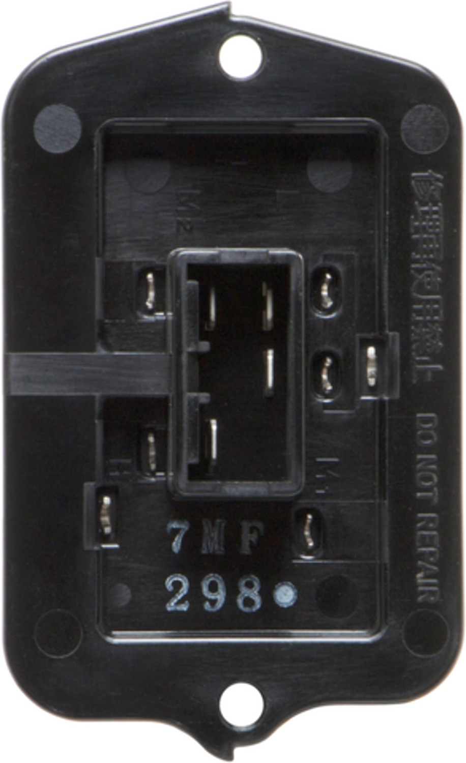 HVAC Blower Motor Resistor