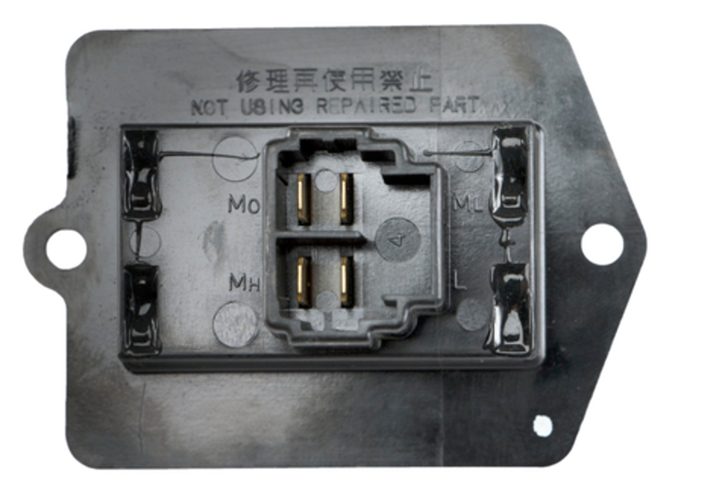 HVAC Blower Motor Resistor