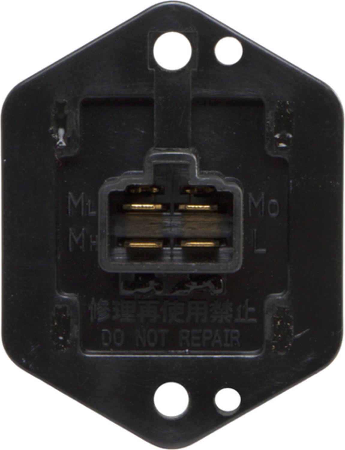 HVAC Blower Motor Resistor