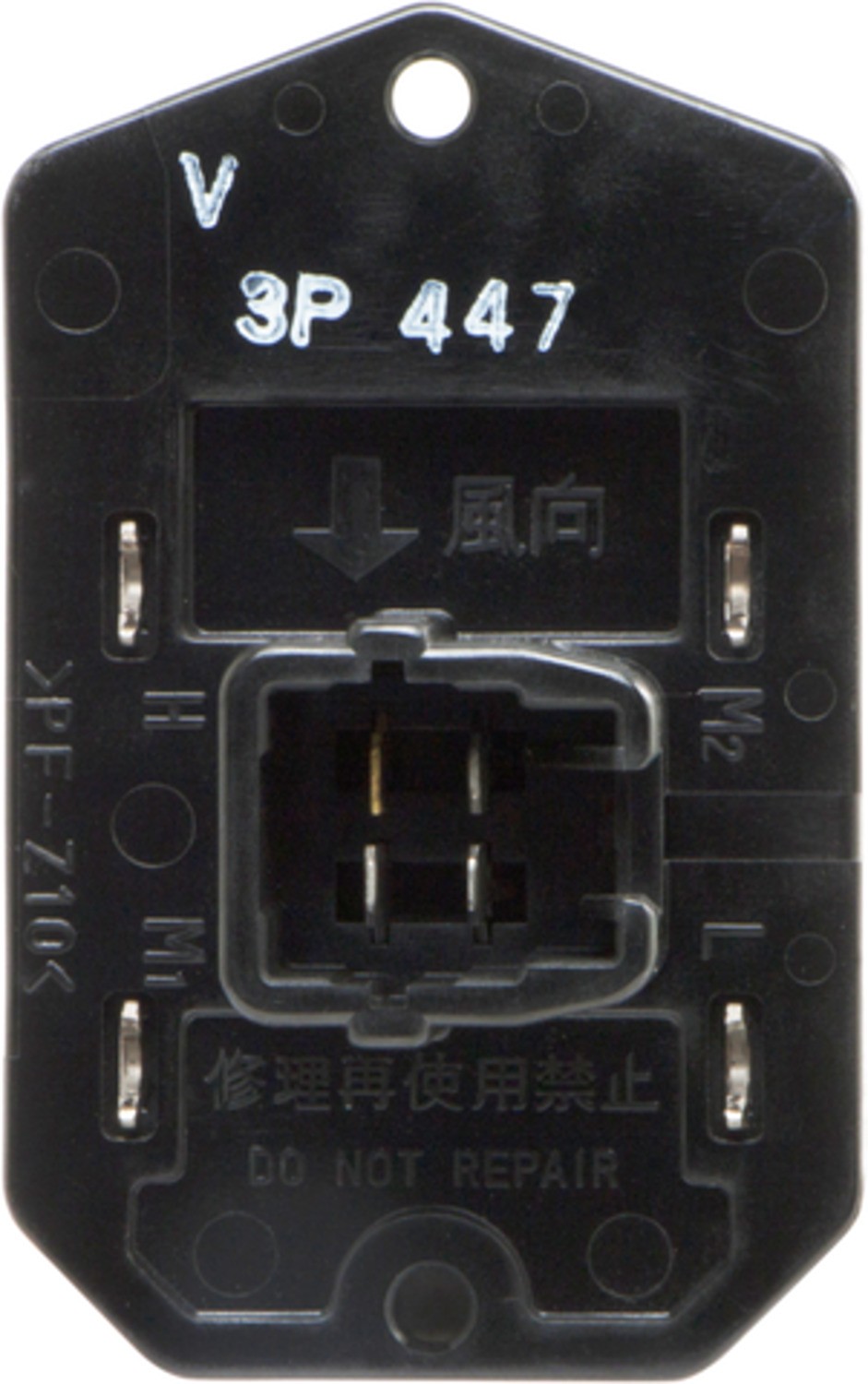 HVAC Blower Motor Resistor