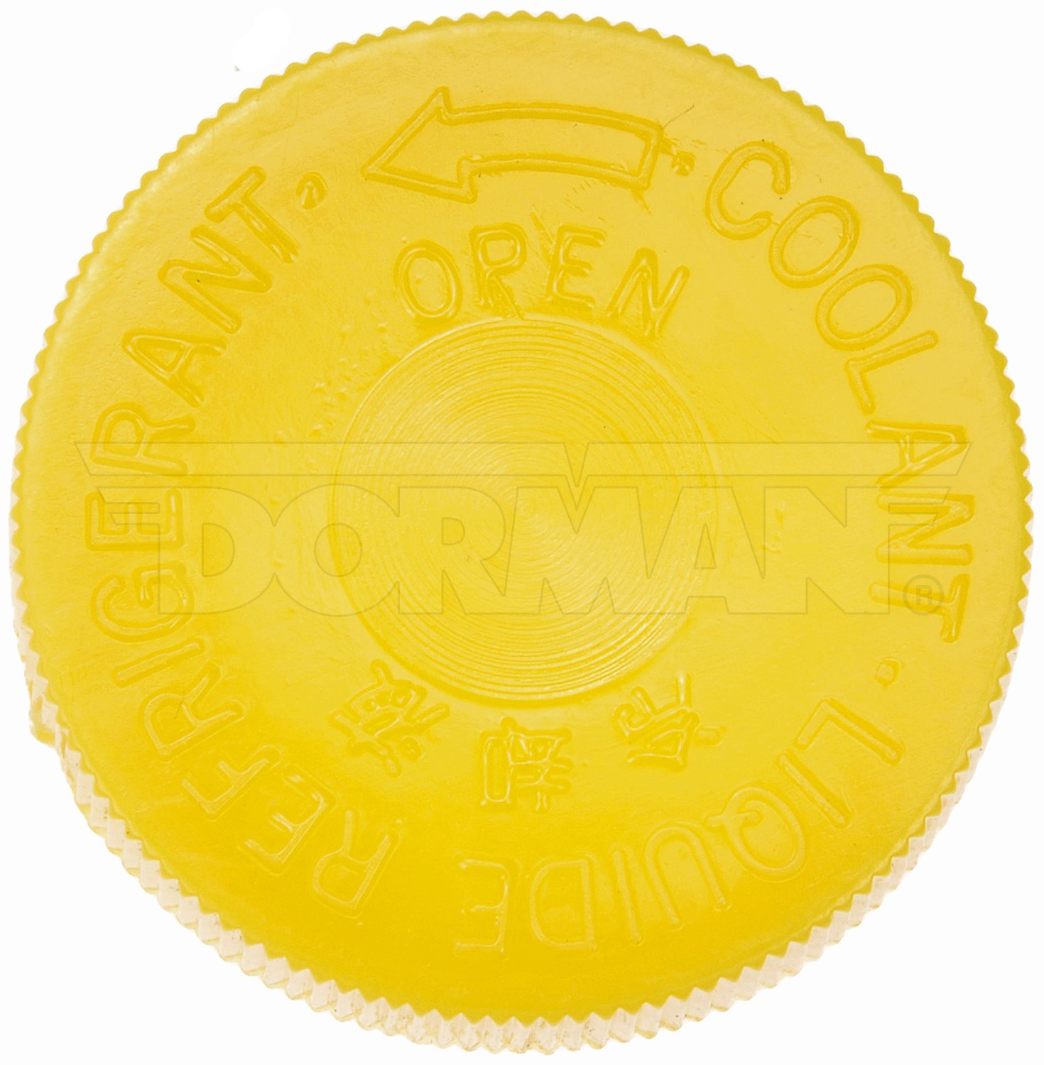 Engine Coolant Cap