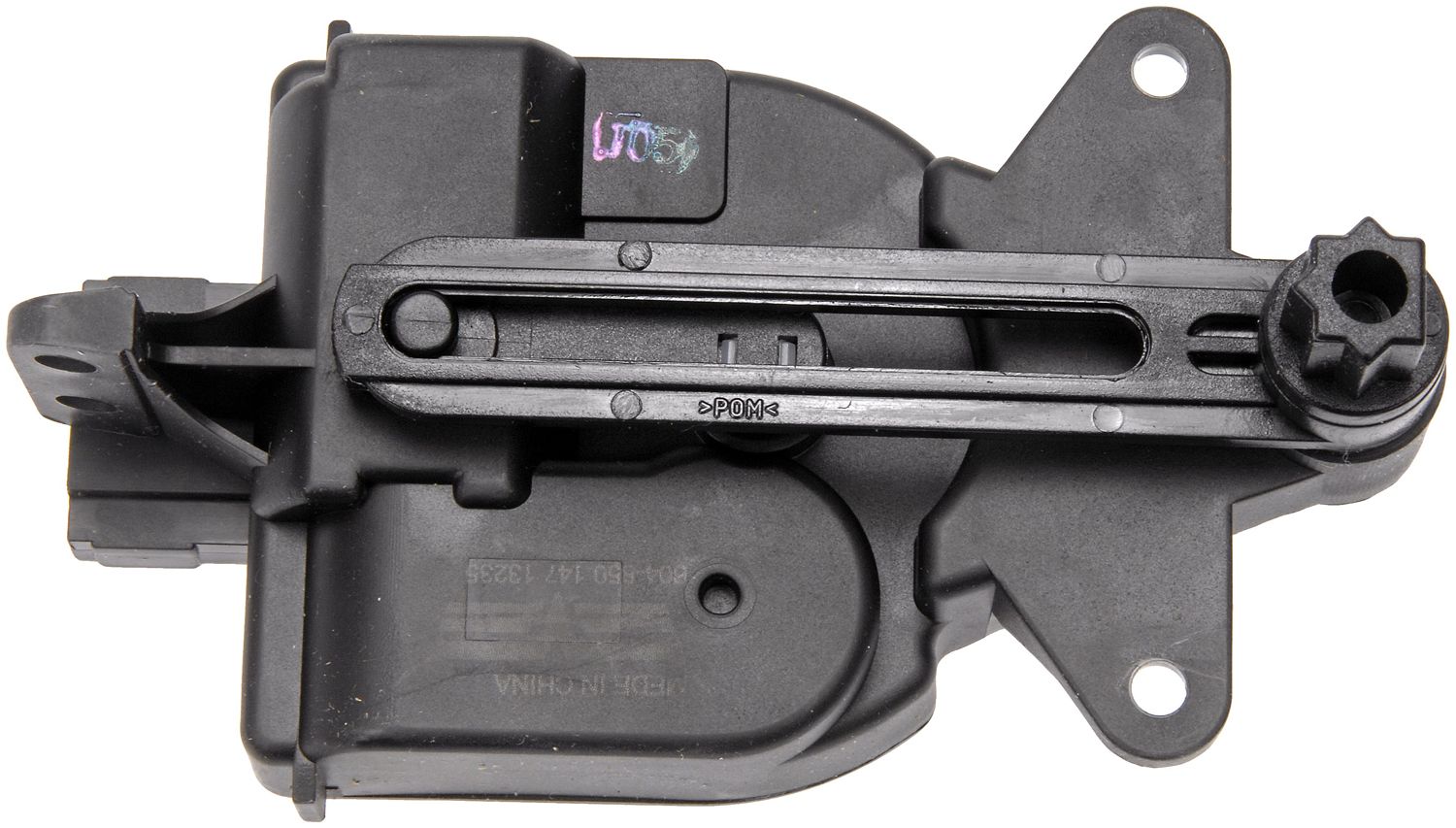 Air Door Actuator - Recirculation