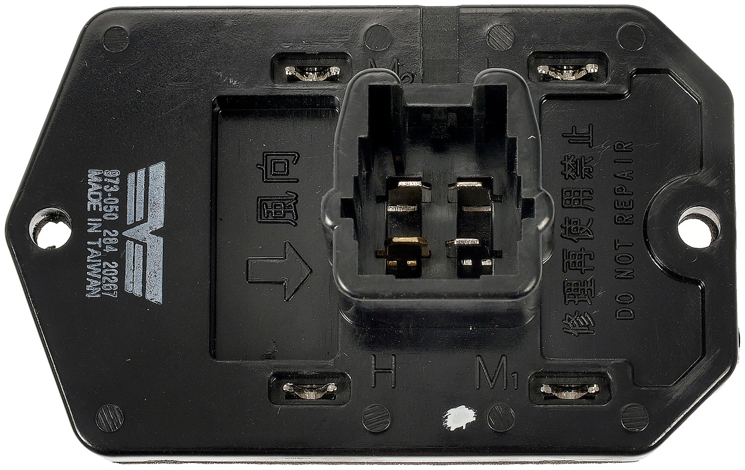 HVAC Blower Motor Resistor