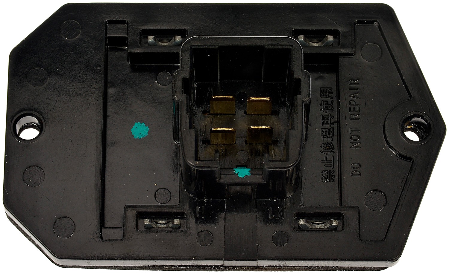 HVAC Blower Motor Resistor