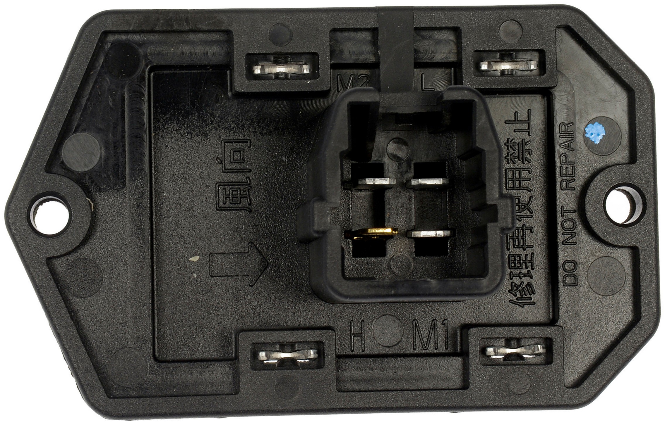 HVAC Blower Motor Resistor