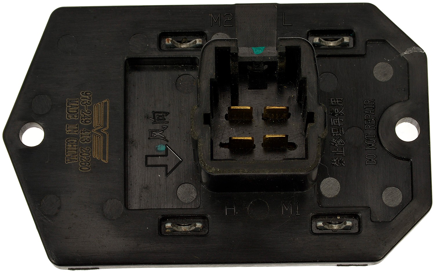 HVAC Blower Motor Resistor
