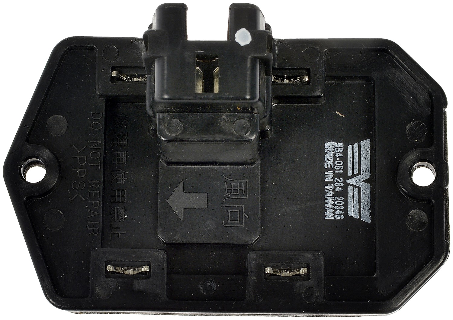 HVAC Blower Motor Resistor