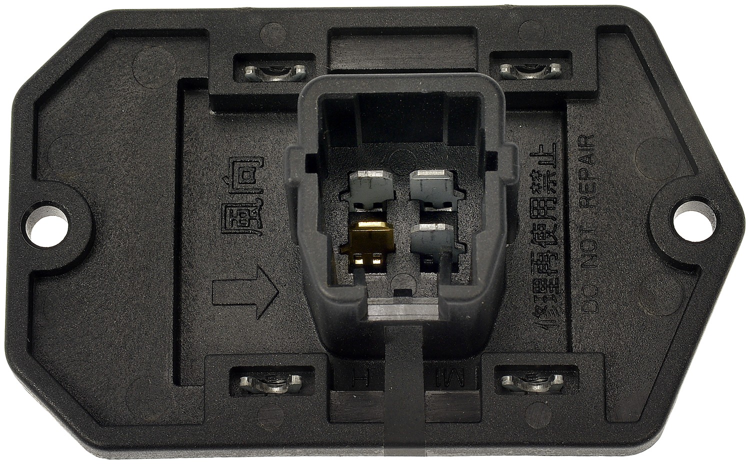 HVAC Blower Motor Resistor