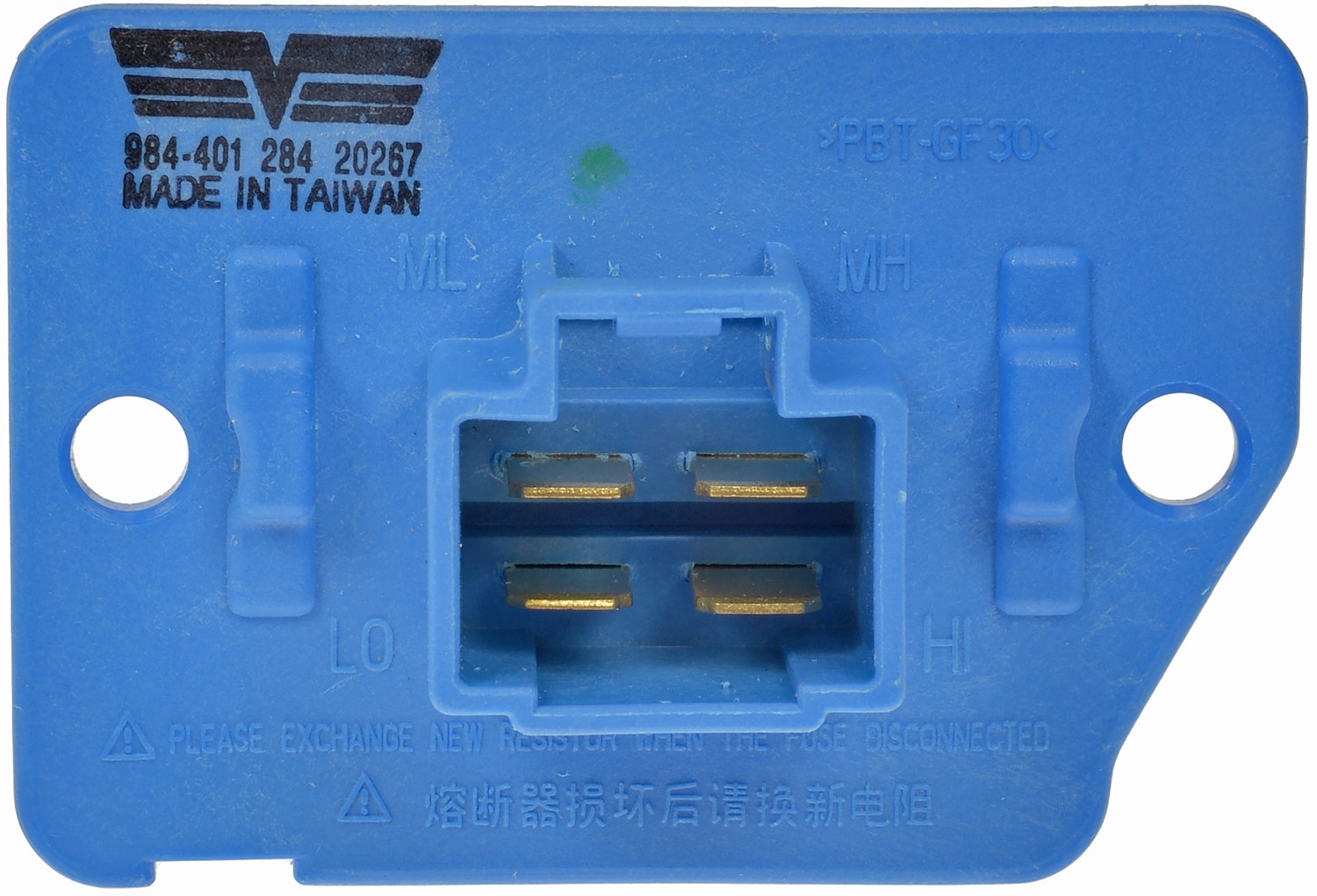 HVAC Blower Motor Resistor