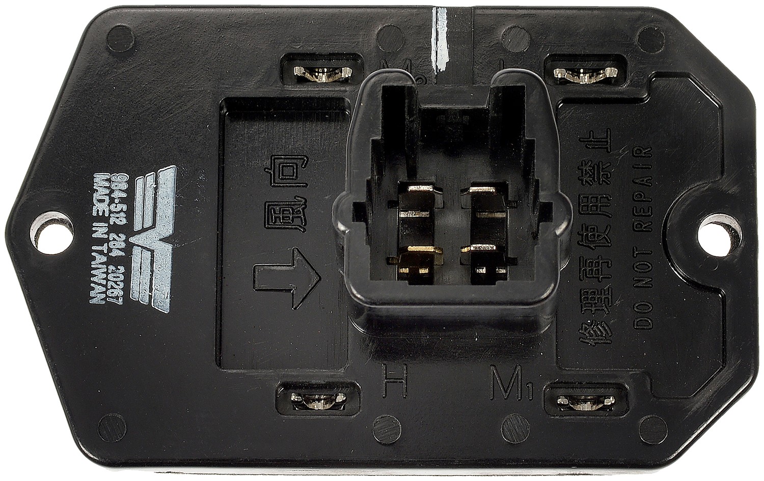 HVAC Blower Motor Resistor