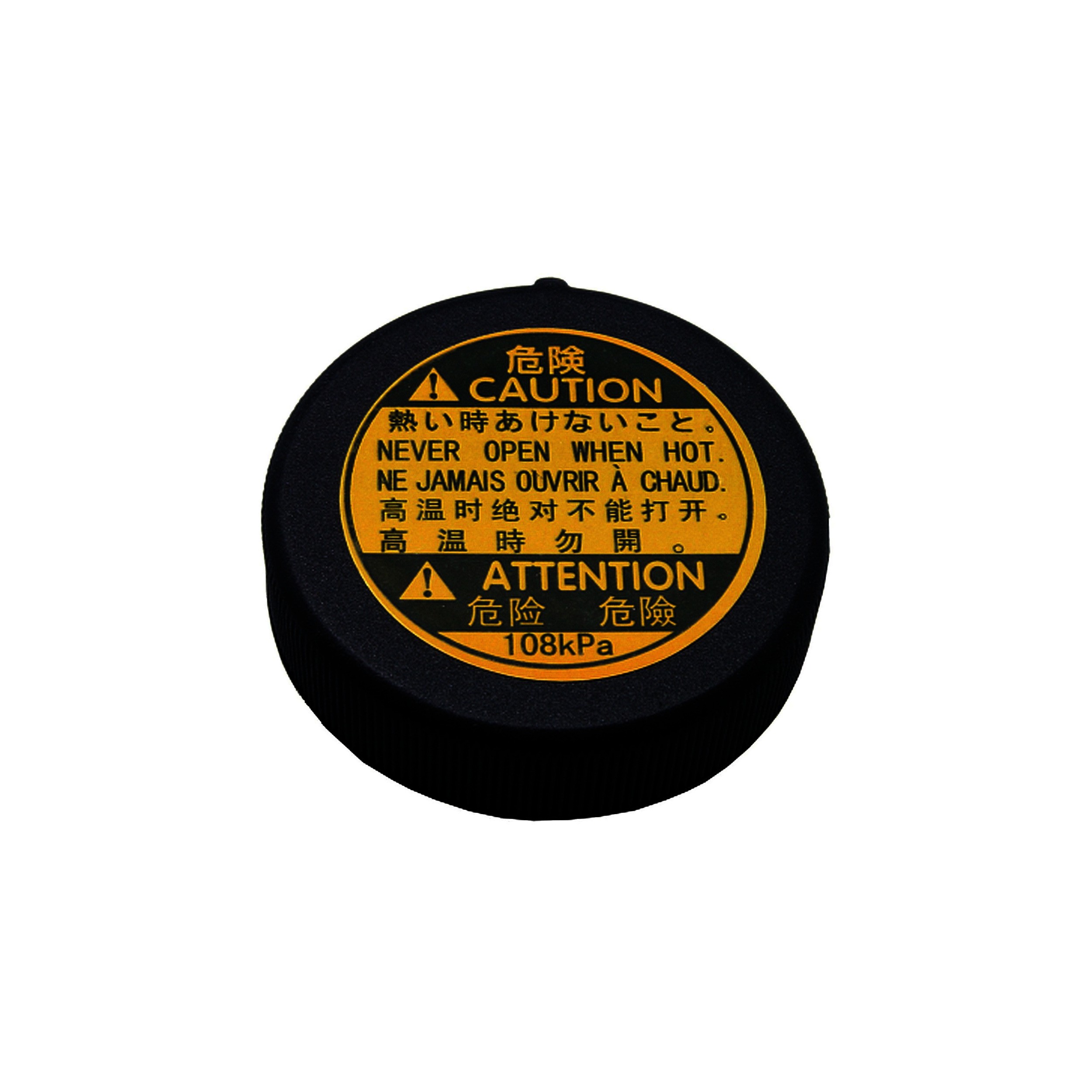 Cap dedicated to the expansion tank