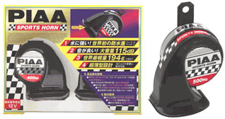 PIAA Hi/Lo Euro Sports Horns Kits - Horn Kit:400HZ/500HZ Kit